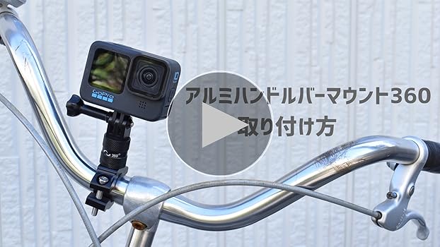 Amazon | GLIDER GoPro用アクセサリー アルミ製 ハンドルバー